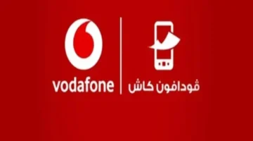 كود مختصّر.. كيفية تحويل رصيد فودافون كاش لجميع الشبكات في خطوة واحدة